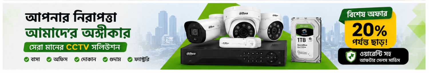 Smart View promo