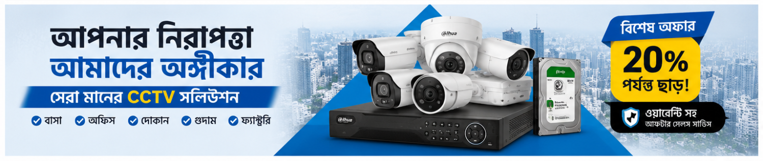 Smart View promo
