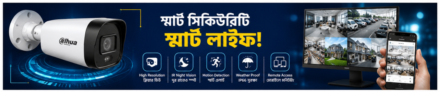 Smart View promo